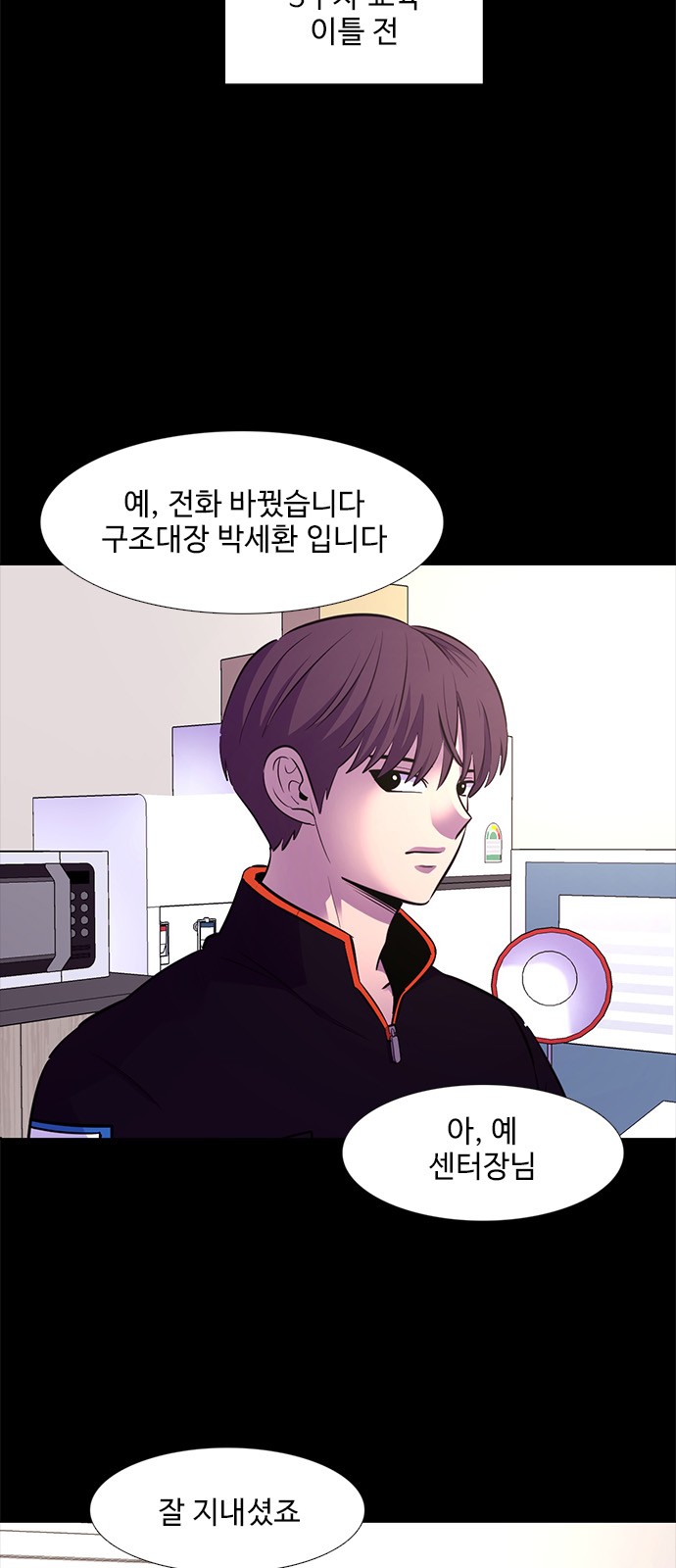 13 페이지