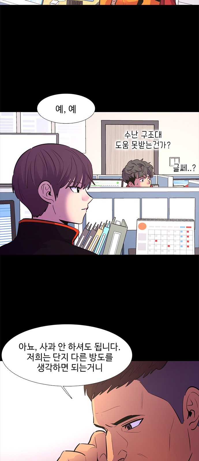 16 페이지
