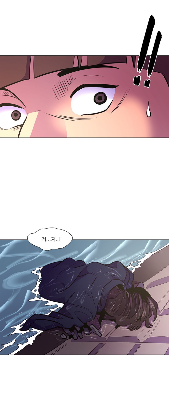 2 페이지
