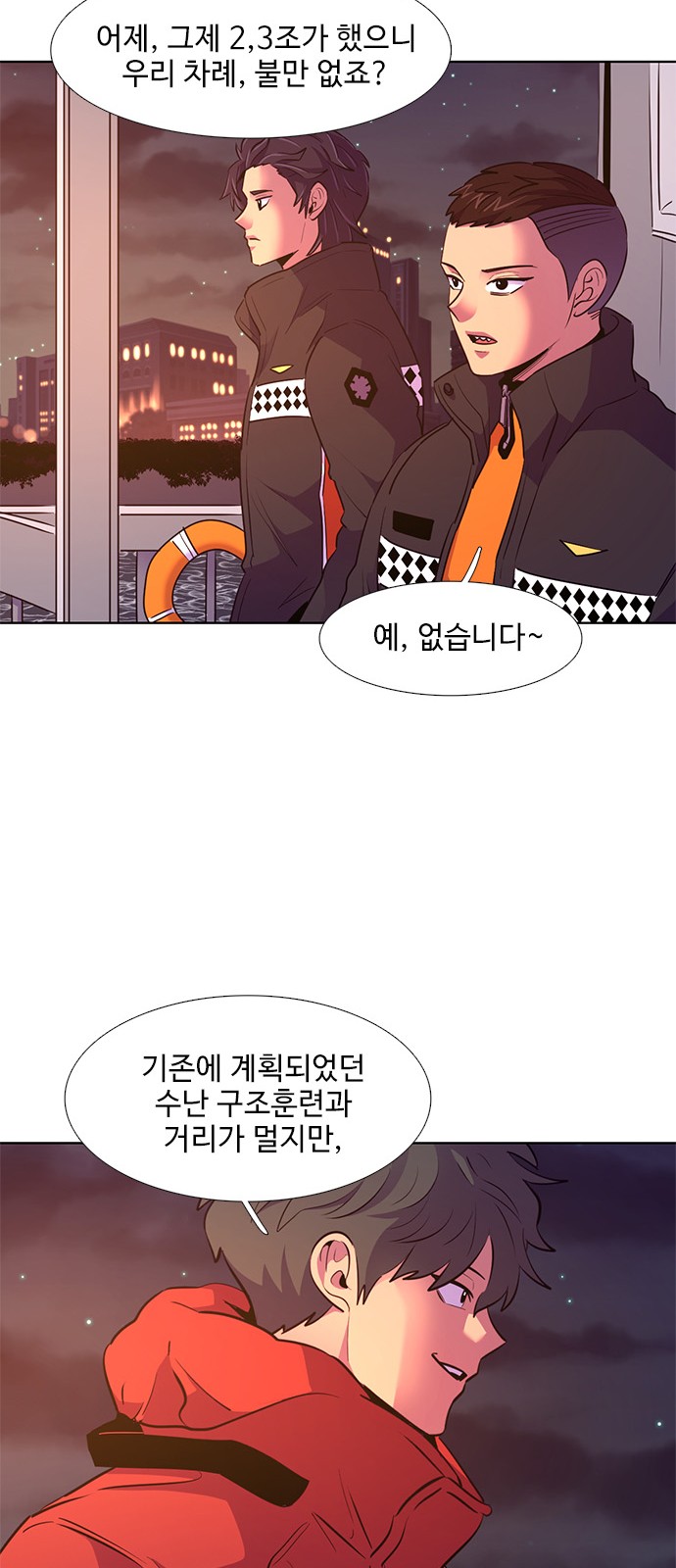 24 페이지