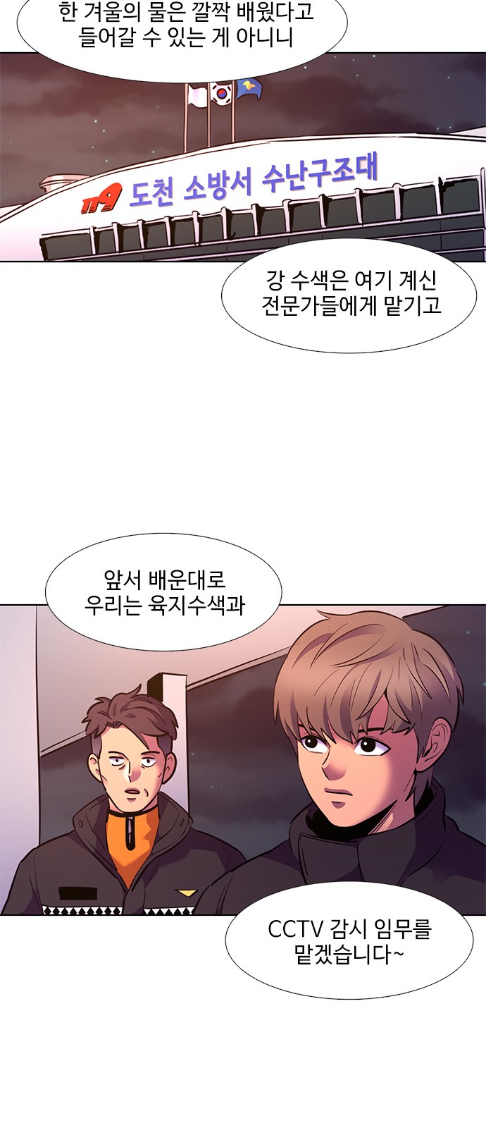 26 페이지