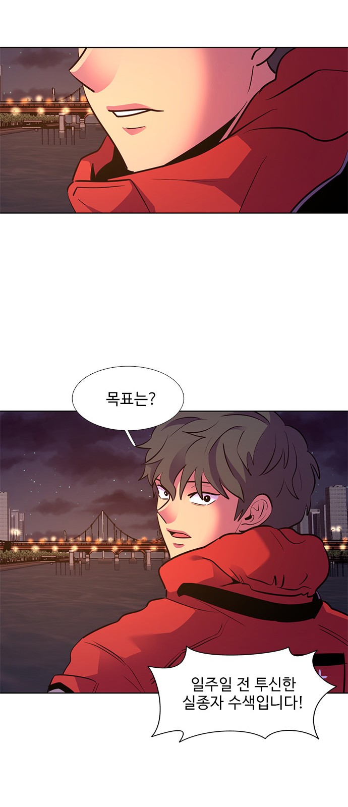27 페이지