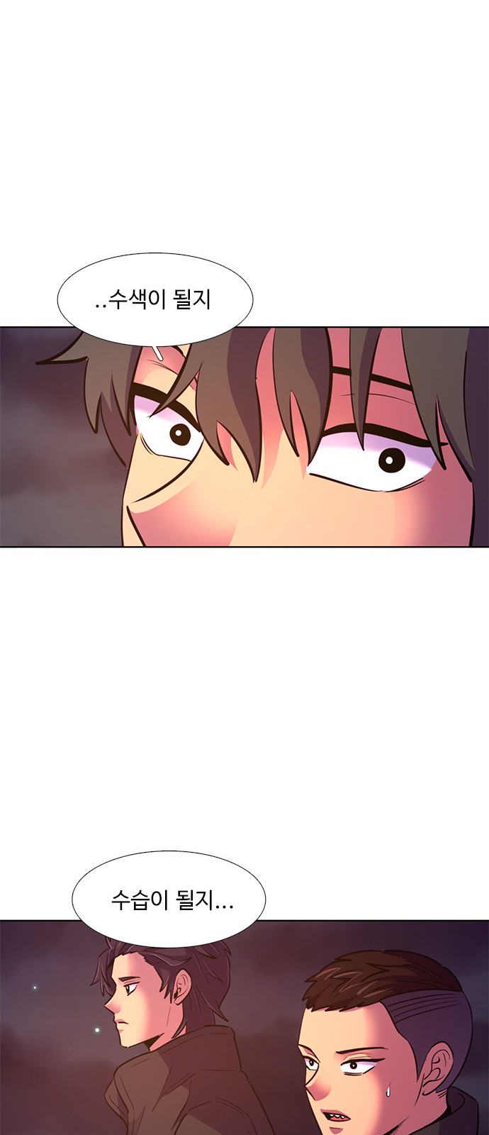 28 페이지