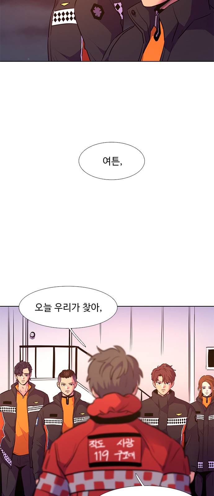 29 페이지