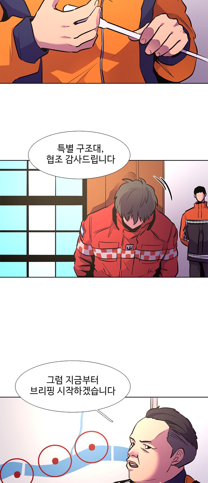 36 페이지