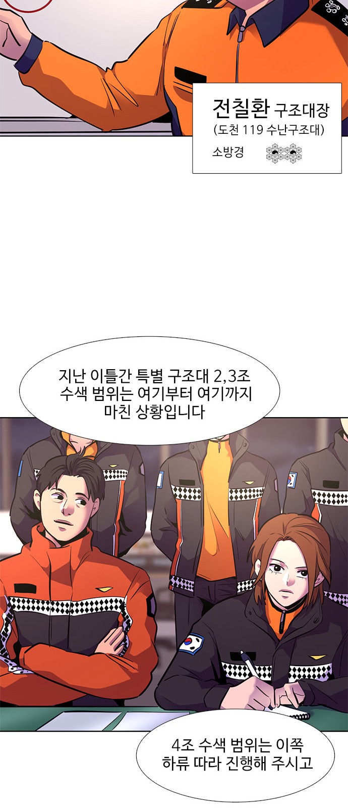 37 페이지