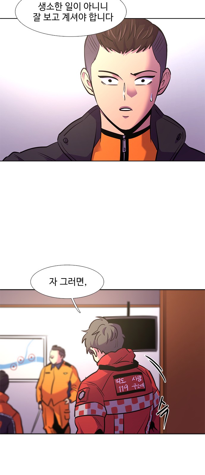 42 페이지