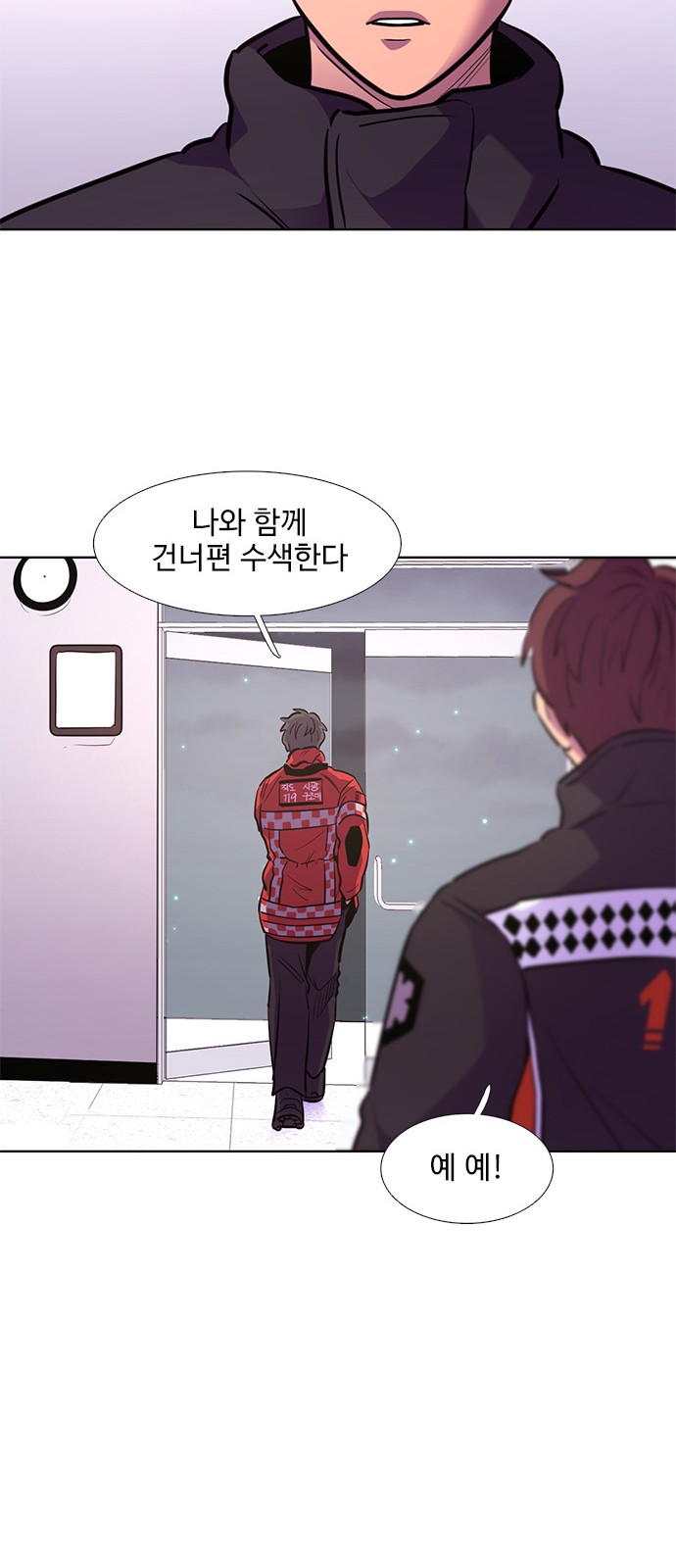 45 페이지