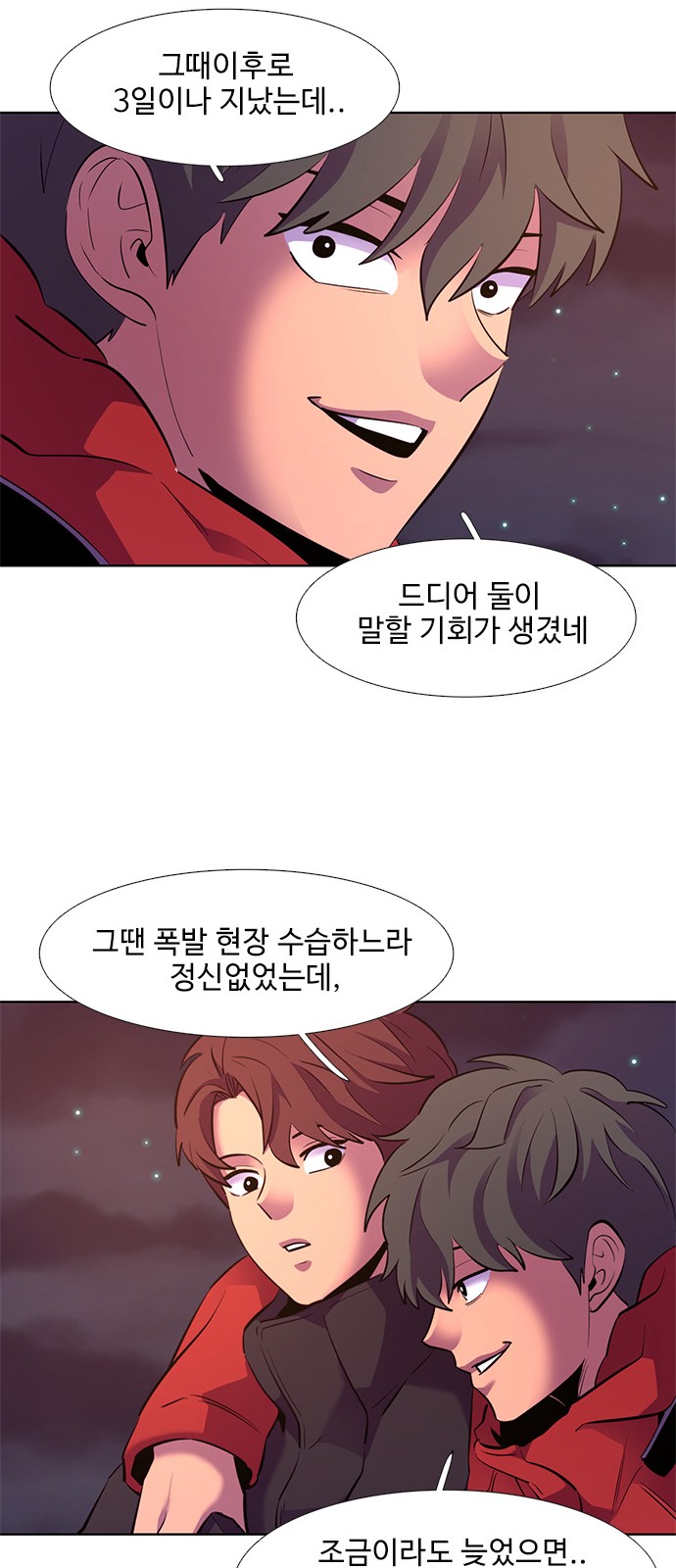 53 페이지