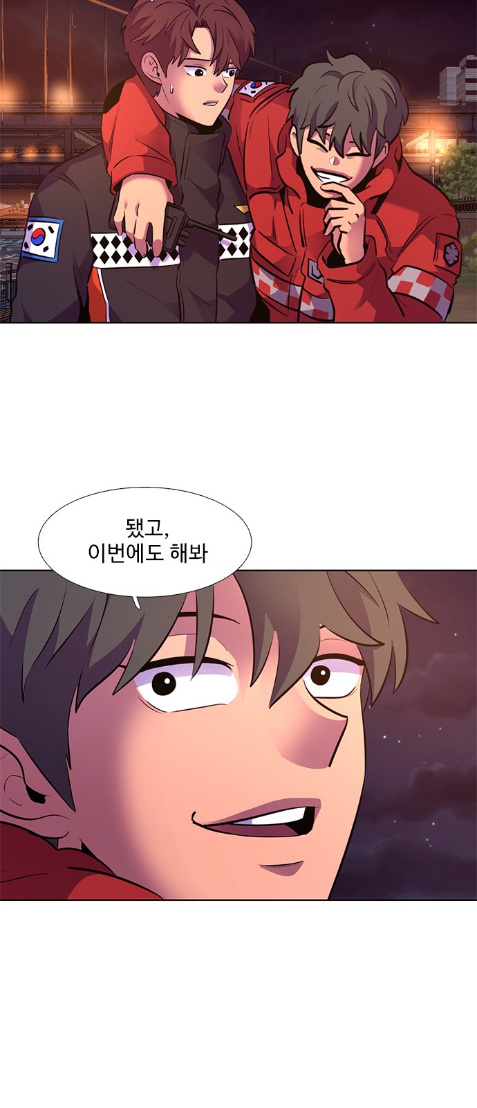 55 페이지