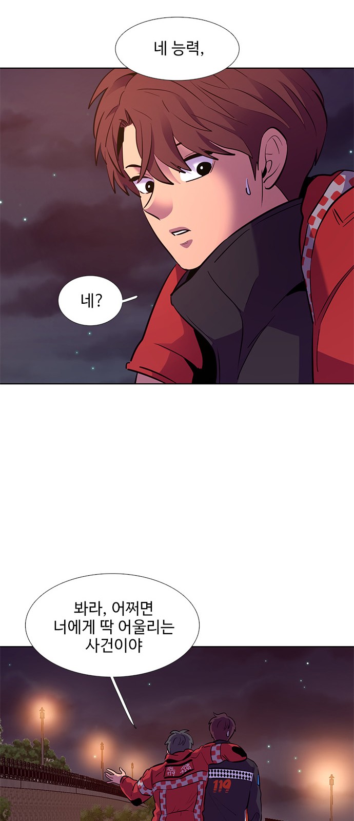 56 페이지
