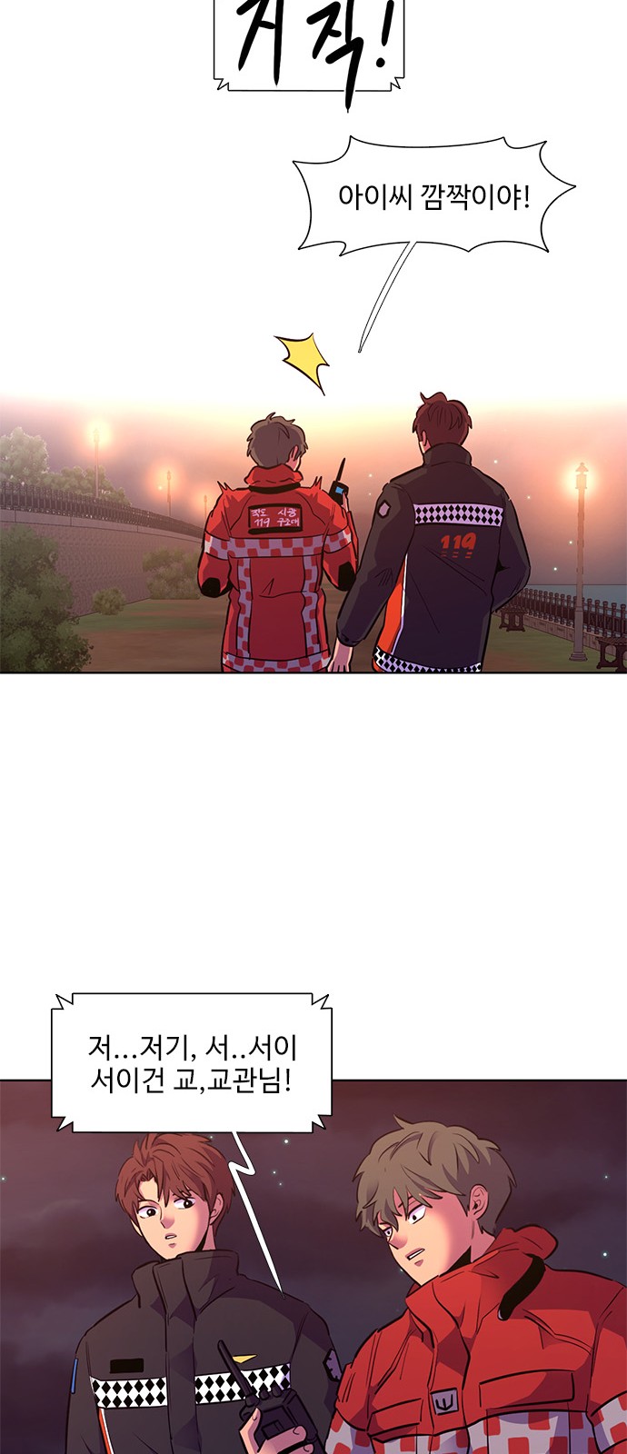 58 페이지