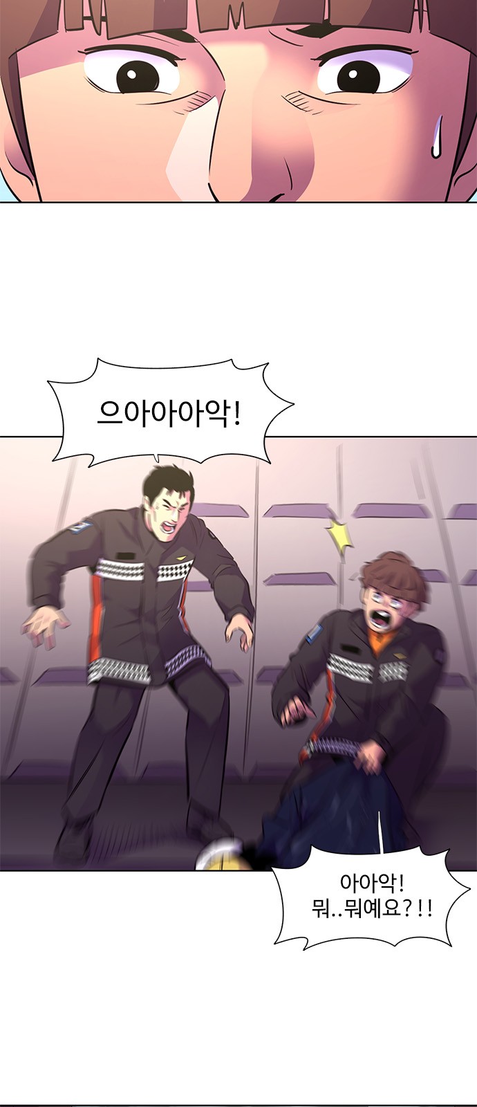 6 페이지