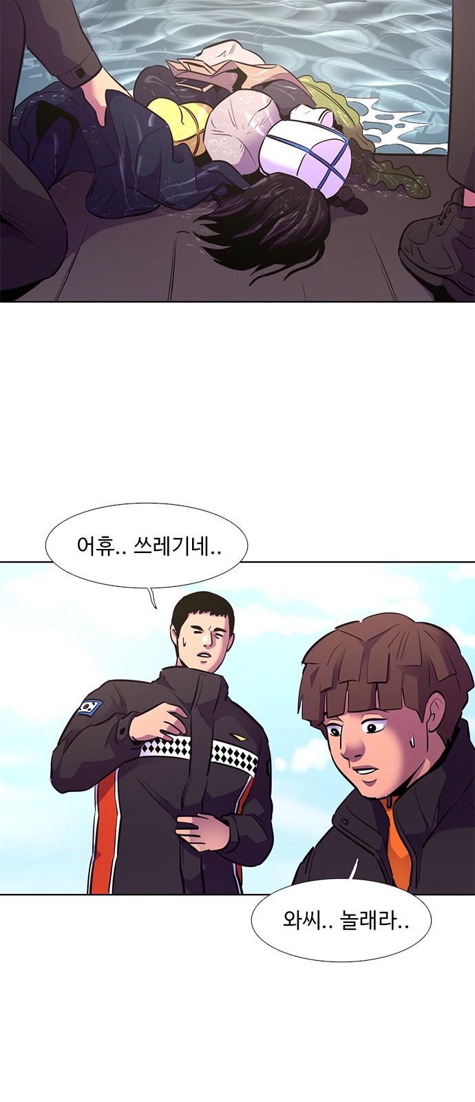 7 페이지