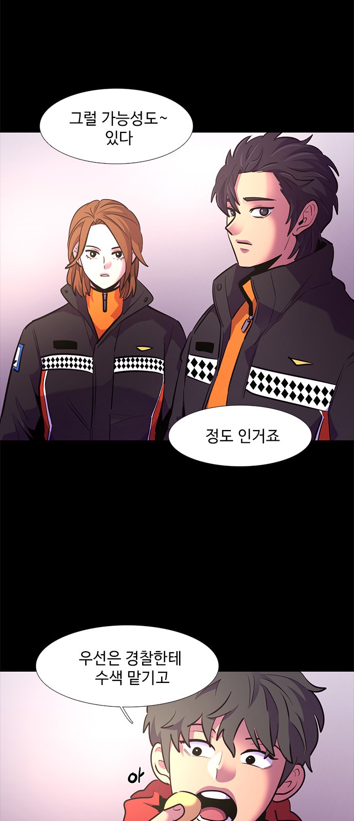 16 페이지
