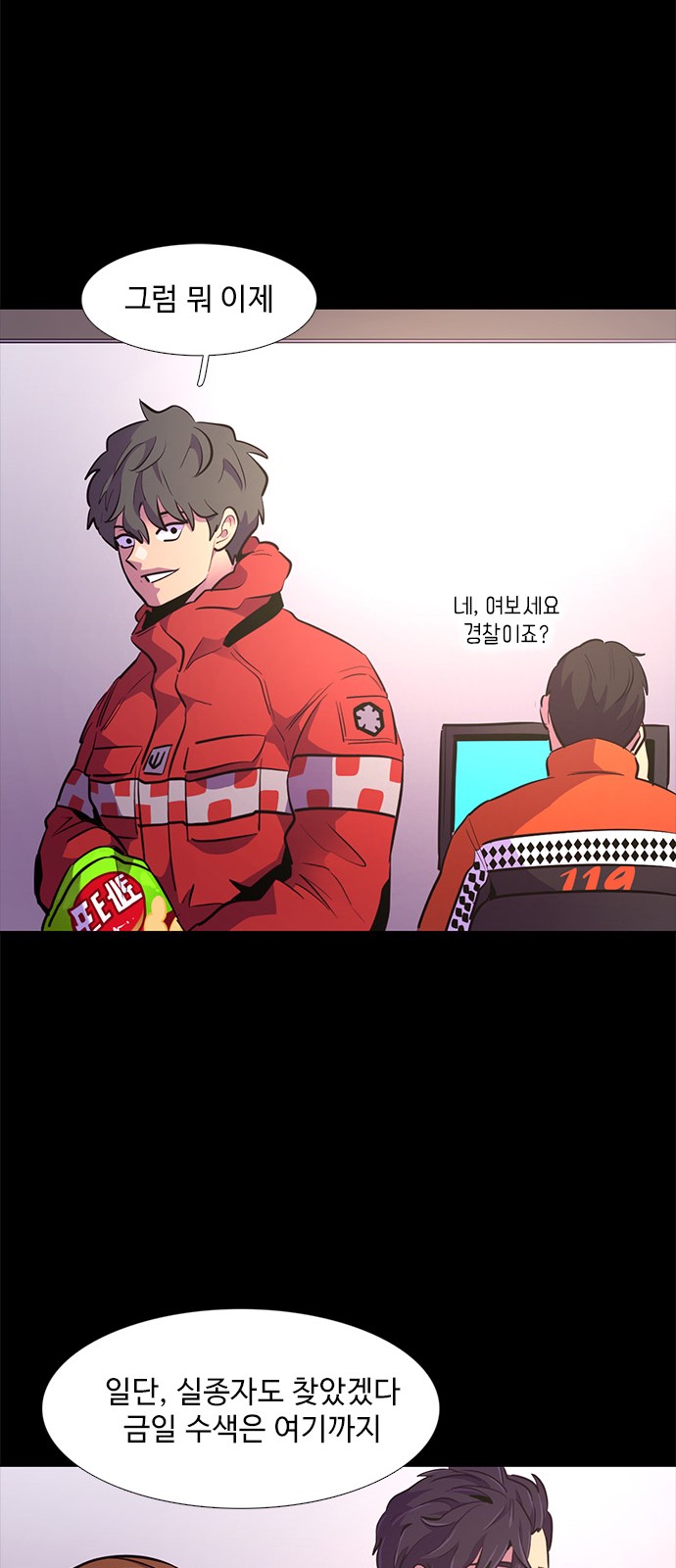 18 페이지