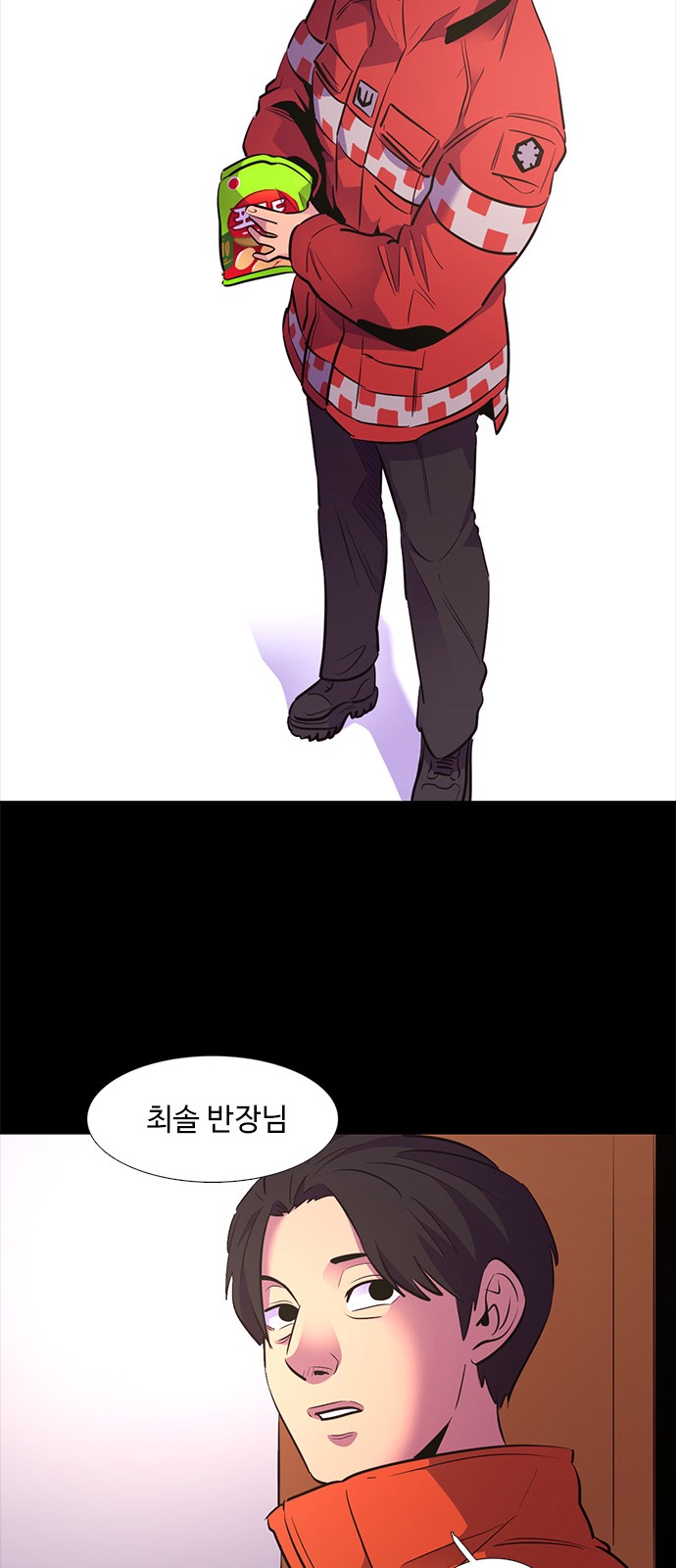 23 페이지