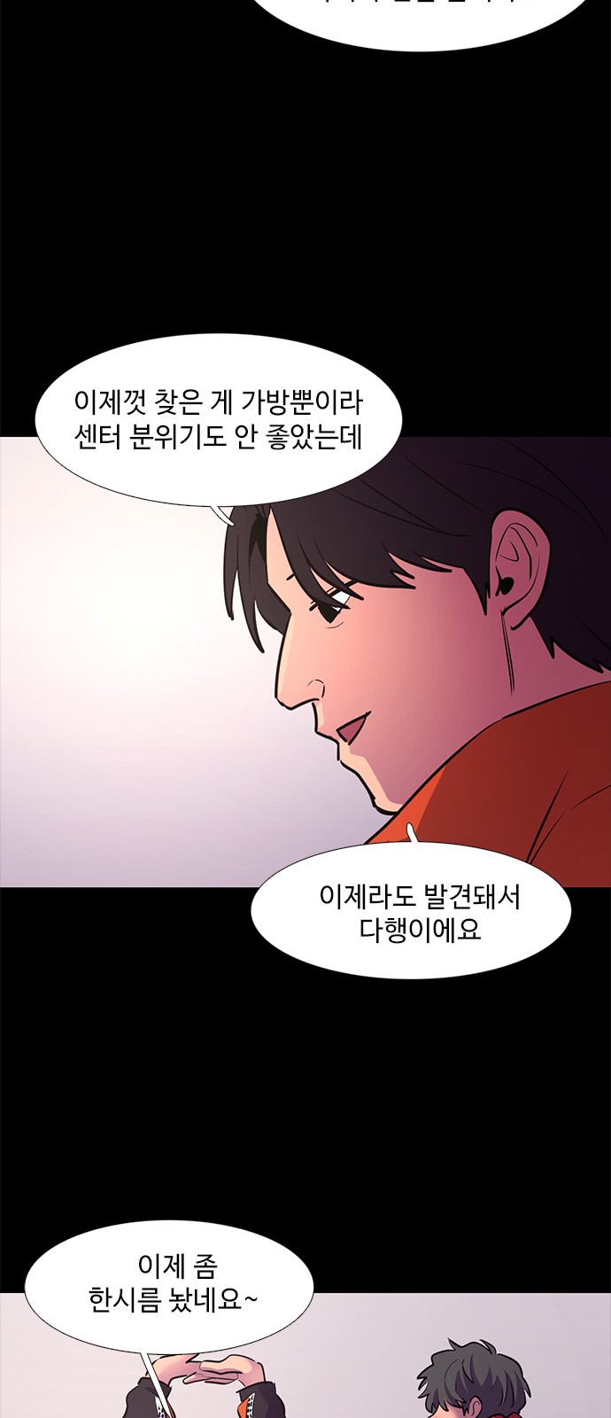 26 페이지