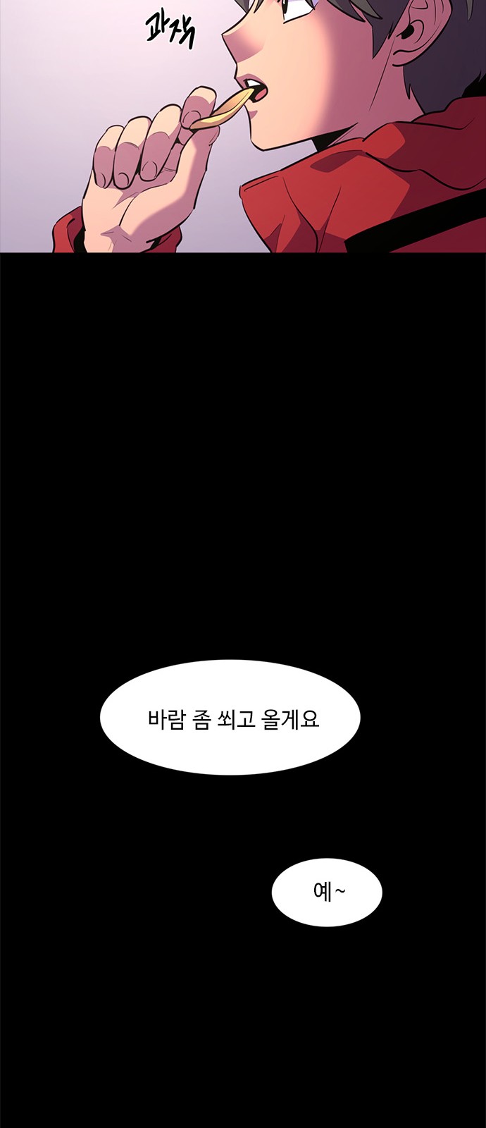 28 페이지