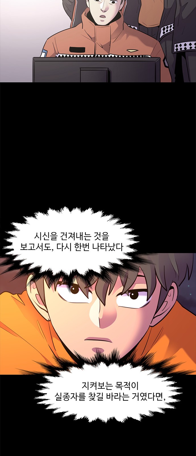31 페이지