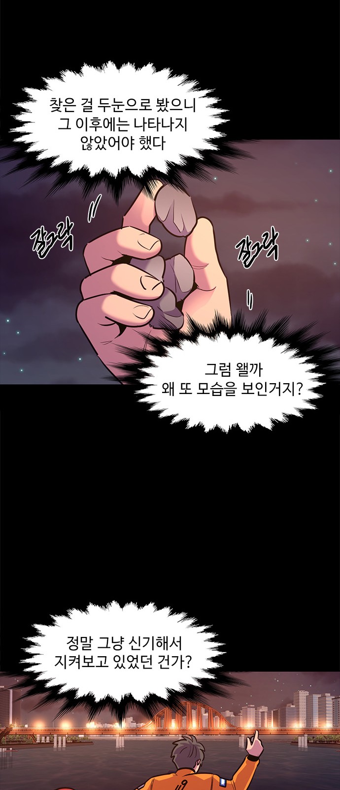 32 페이지