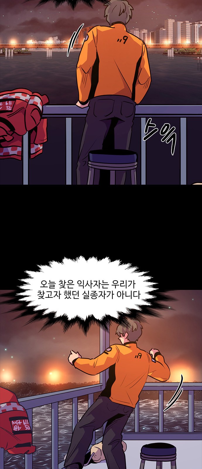 36 페이지