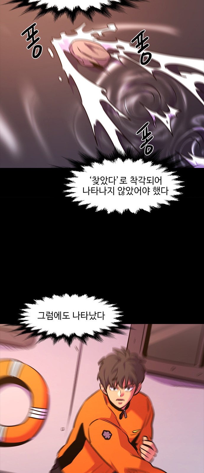39 페이지