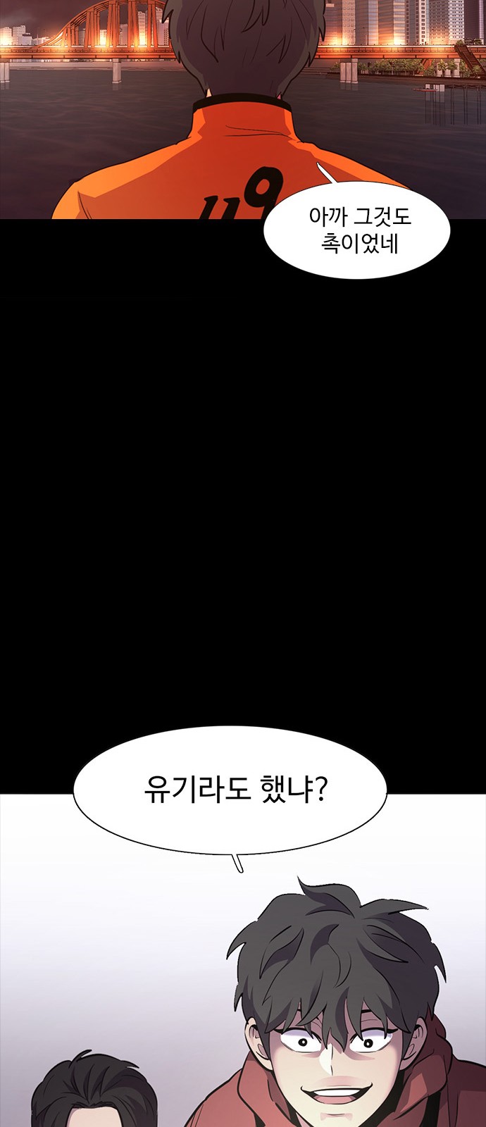 43 페이지