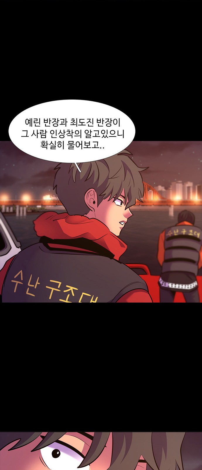 51 페이지