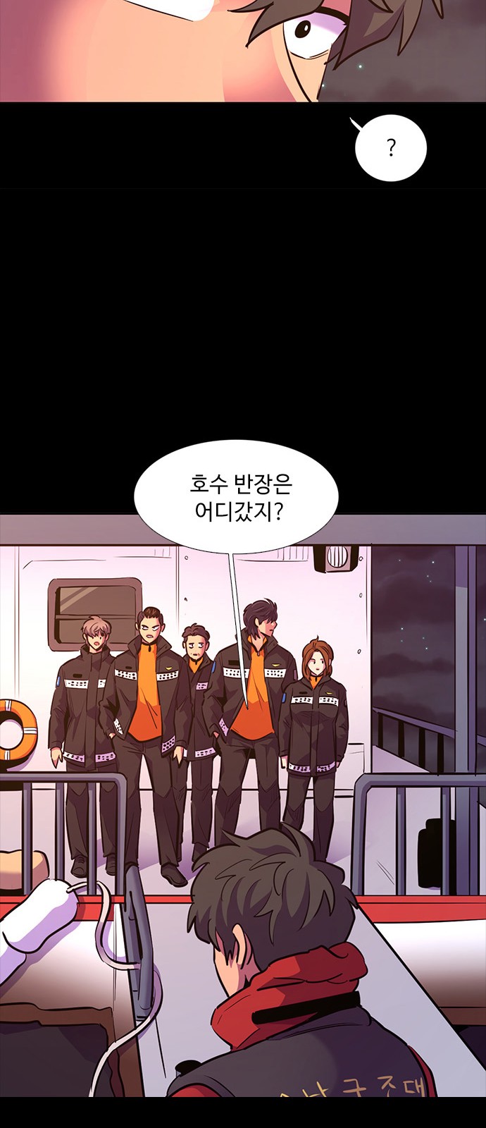52 페이지