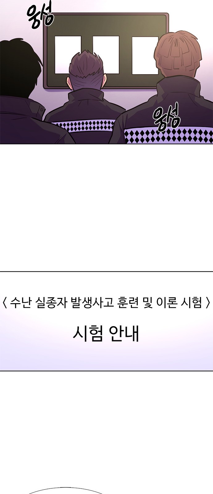 53 페이지