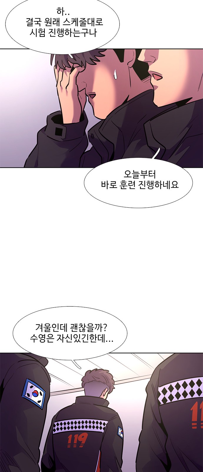 54 페이지