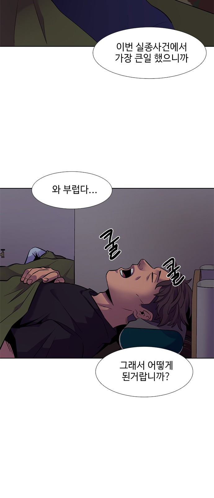 57 페이지