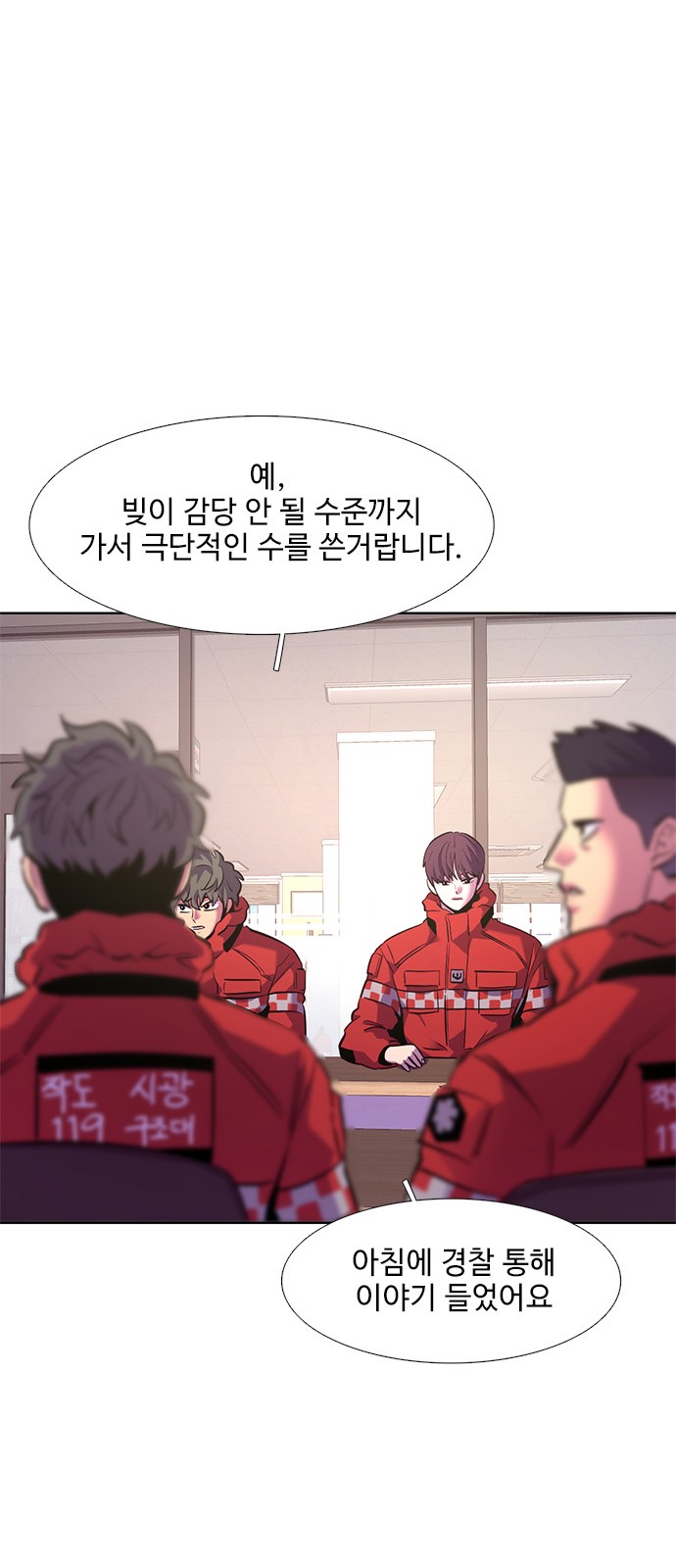 59 페이지