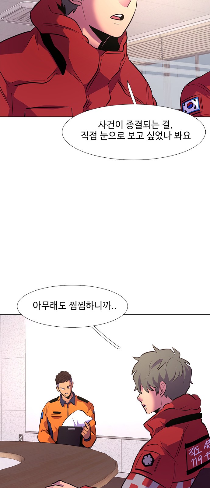 61 페이지