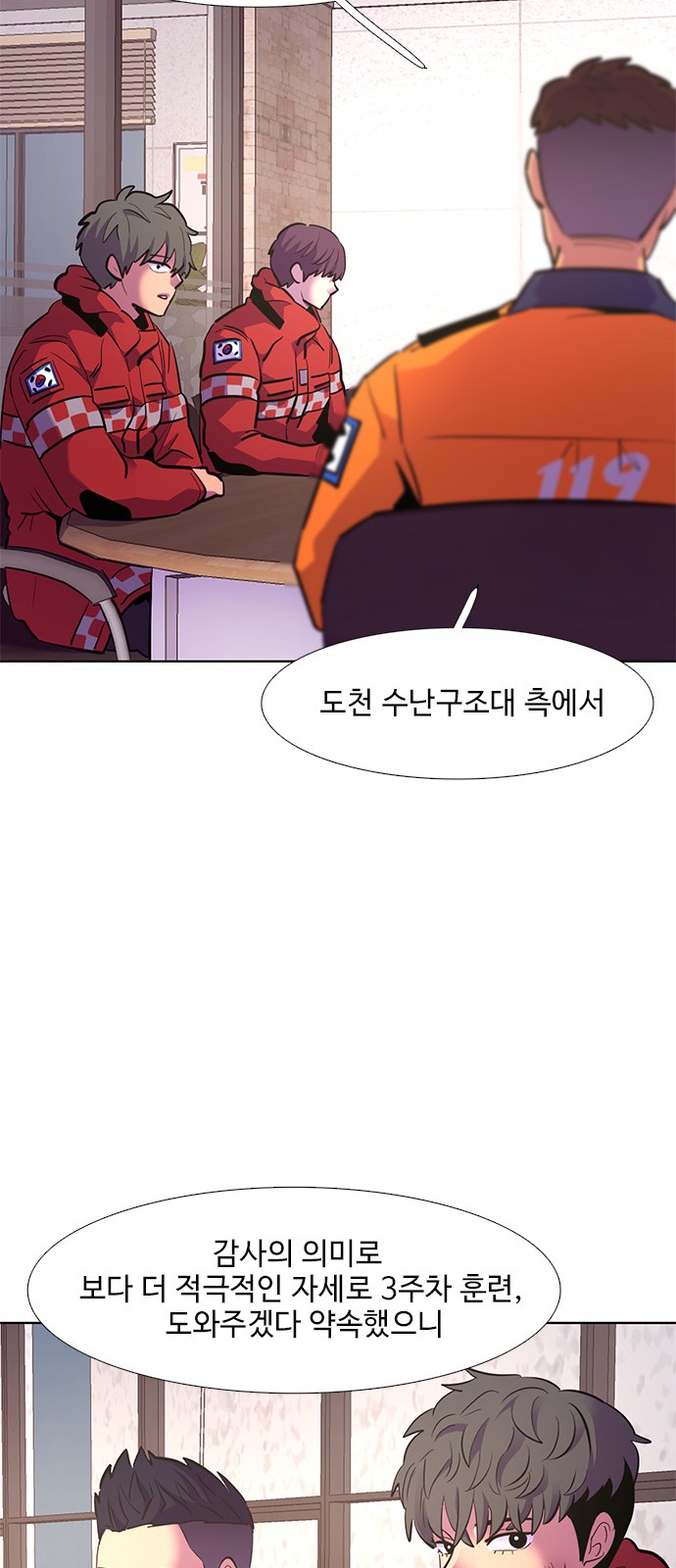 63 페이지