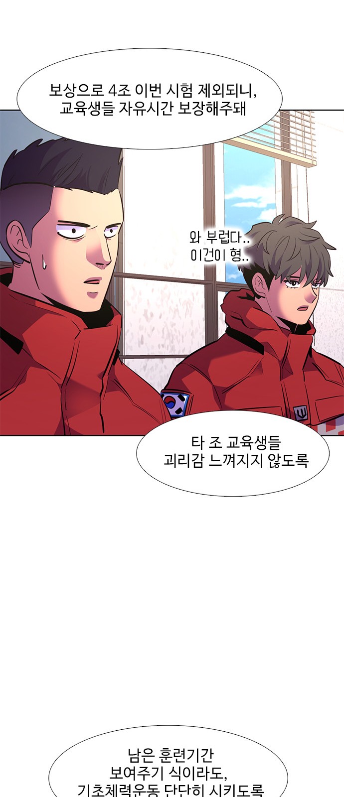 65 페이지