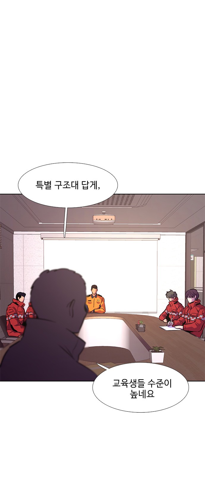 67 페이지