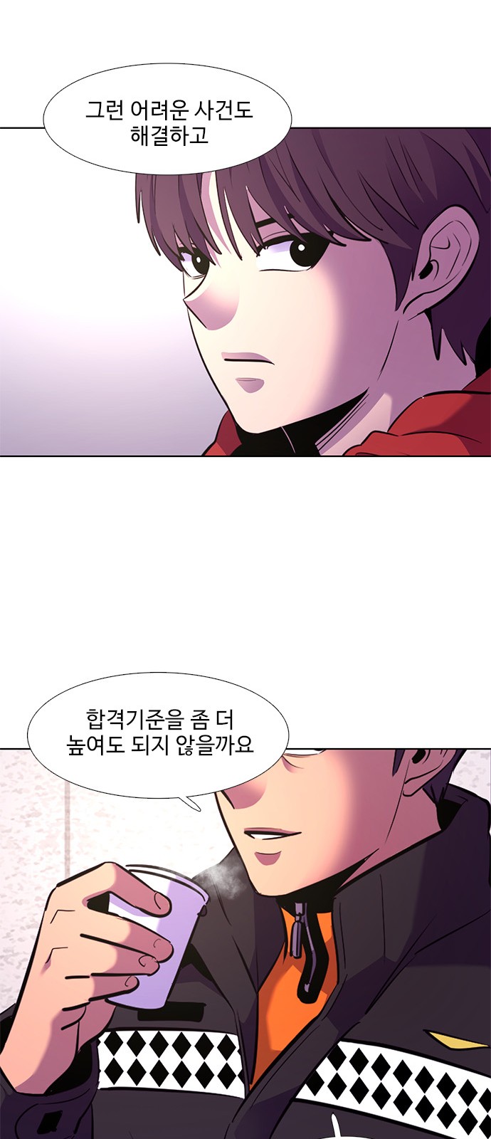 68 페이지