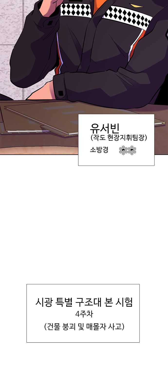 70 페이지