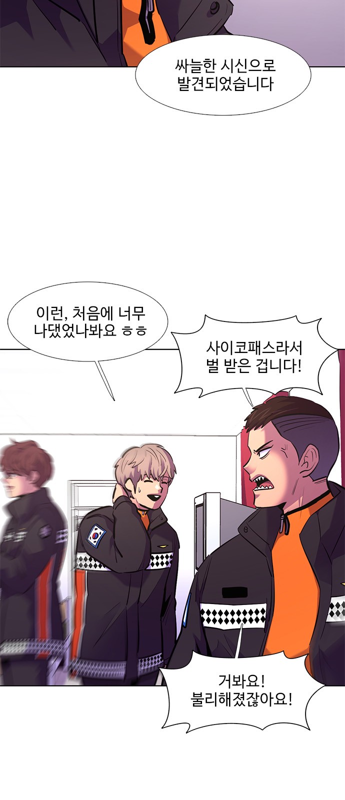 13 페이지