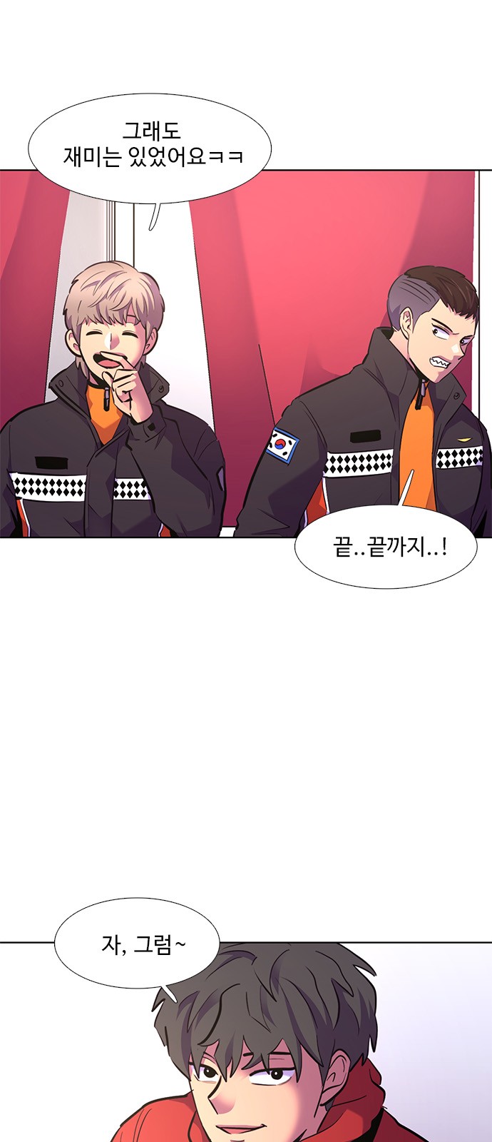 14 페이지