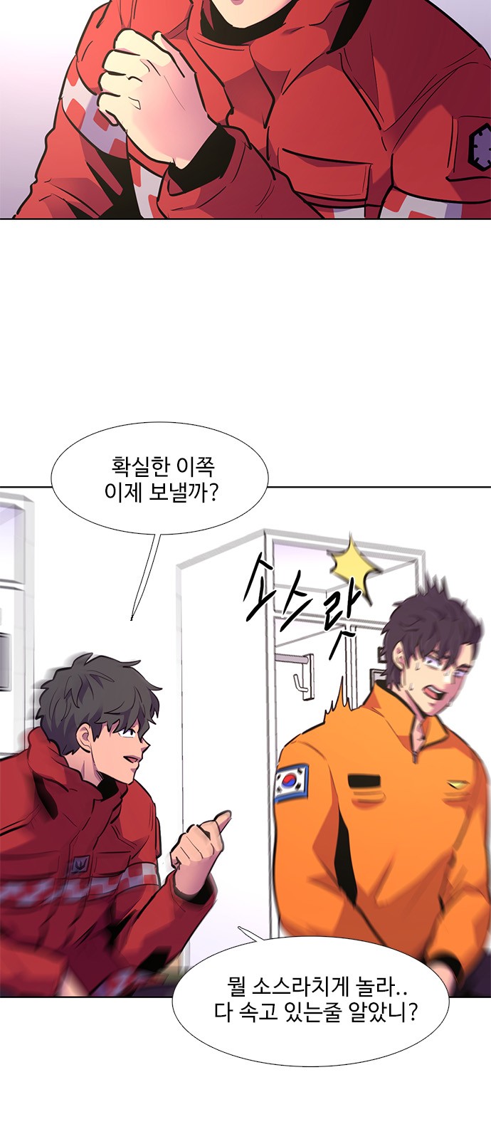 15 페이지