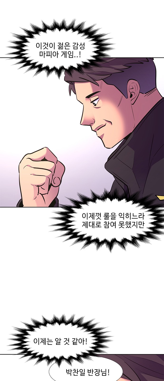 18 페이지