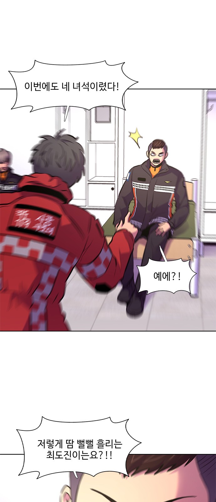 2 페이지