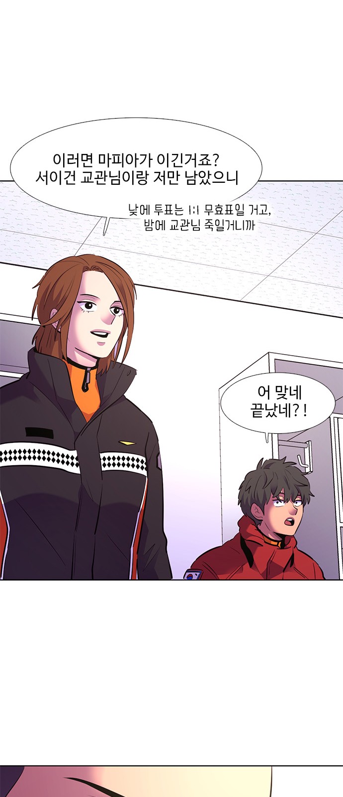 20 페이지