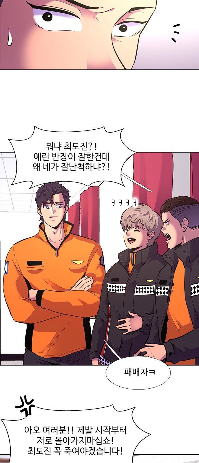 21 페이지
