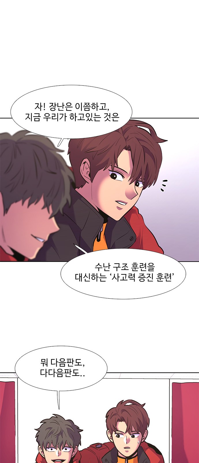 23 페이지