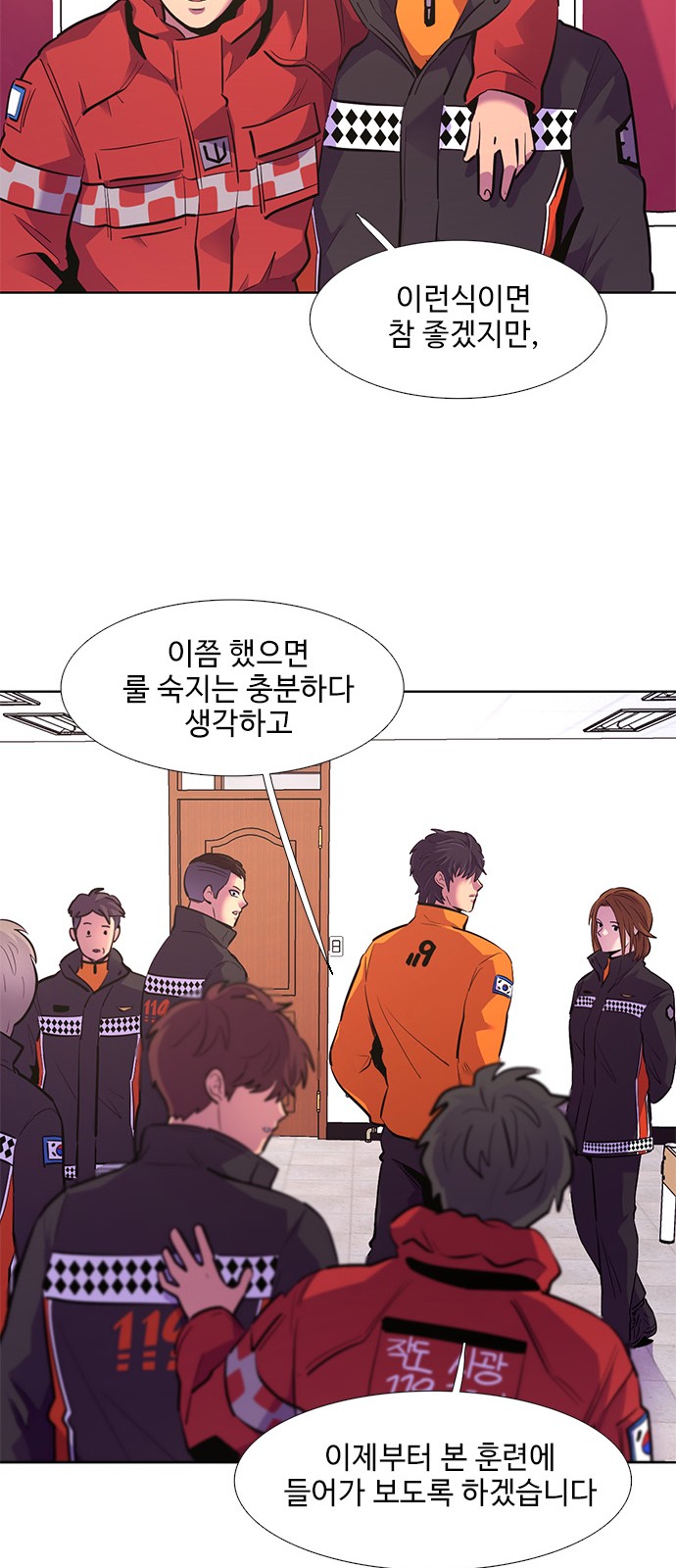 24 페이지