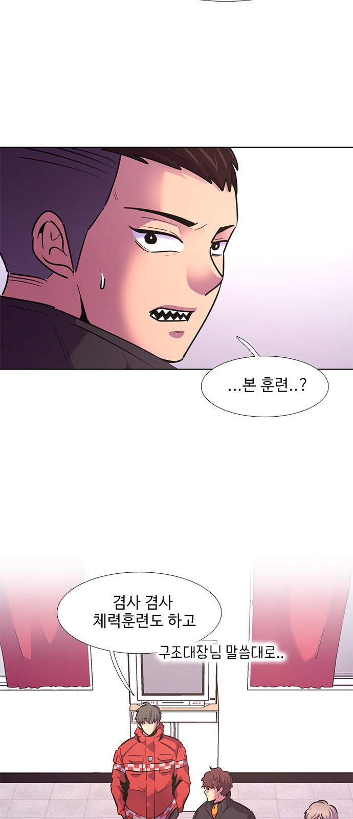 25 페이지